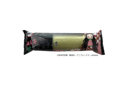 「鬼滅の刃」禰豆子の“竹モナカアイス”が発売！ 「円山ジェラート」とコラボ 画像