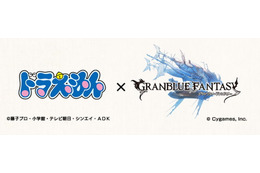 「グラブル×ドラえもん」コラボ決定！バレバレすぎる“登場キャラのシルエット”先行公開 画像