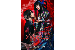 「xxxHOLiC」初の実写映画が22年4月公開！ 蜷川実花監督のもと神木隆之介＆柴咲コウがW主演 画像