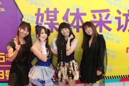 奥井雅美、彩音、吉田仁美、Ray 中国で人気曲を熱唱@2014深センACGエクスポ 画像