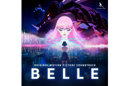 「竜とそばかすの姫」歌姫のBelleが世界デビュー決定 英語吹替版の主演キャストが歌声を披露 画像