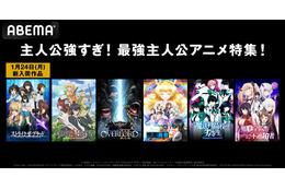 ”最強主人公”たちが集結！新入荷「ストライク・ザ・ブラッド」ほか「魔法科高校」「オーバーロードIII」など一挙配信 画像