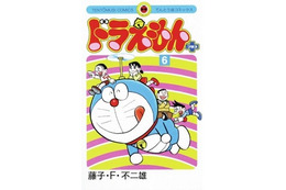 「ドラえもん」、8年ぶりにてんとう虫コミックスで新刊　未収録の傑作21本 画像