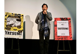 「TATSUMI　マンガに革命を起こした男」公開スタート　一人六役・別所哲也が初日挨拶 画像