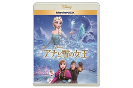 「アナと雪の女王」が300万枚突破　ディズニー・スタジオ作品で過去最高記録 画像