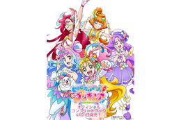 「トロピカル～ジュ！プリキュア オフィシャルコンプリートブック」の表紙イラストを公開！　各法人購入特典についても紹介♪ 画像