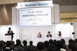 商談空間の充実、サポート機能も強化　拡大するAnimeJapan 2015「ビジネスエリア」　 画像