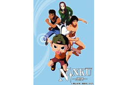 「NINKU-忍空-」BD-BOX化　完全新作オーディオドラマや劇場版なども収録 画像