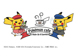 渋谷パルコにポケモンカフェ！期間限定、ピカチュウたちで大賑わい 画像