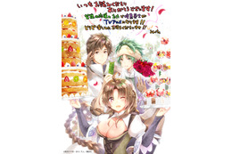 「解雇された暗黒兵士（30代）のスローなセカンドライフ」TVアニメ化！ 2023年1月より放送♪