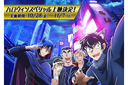 「コナン ハロウィンの花嫁」ハロウィン期間中に上映決定！本編はスペシャルverにブラッシュアップ♪ 画像