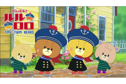 NHKEテレで放送中「がんばれ！ルルロロ」第2シリーズがDVD　1月7日発売 画像