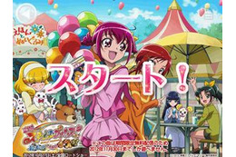 「映画　スマイルプリキュア！」限定コンテンツ無料配信　子供向けアプリ「うたえほん＋」 画像