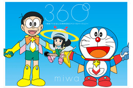 miwaとドラえもんが”360°”つながる「のび太の宇宙英雄記 」CDジャケット公開 画像