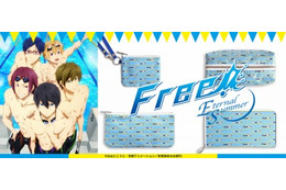 「Free!-ES-」のお洒落グッズ 遙と凛がポーチやウォレットの上でレース対決 画像