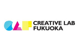 福岡で「世界のコンテンツビジネス動向」セミナー 映像コンテンツの海外進出がテーマ 画像