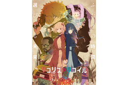 リコリコ、おにぱん！、アキバ冥途戦争…2022年「オリジナルアニメ」に潜む“4つのキーワード”とは？【2022年アニメを振り返る】 画像