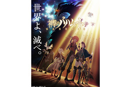 Cygamesがアニメ事業部設立発表　オリジナルアニメ企画にも進出 画像