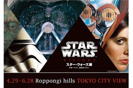 「スター・ウォーズ展」　シド・ミードや天野喜孝らがトリビュート作品制作 画像