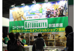 KOTOBUKIYA ハイクオリティのフィギュア＆グッズがAnimeJapan 2015でも 画像
