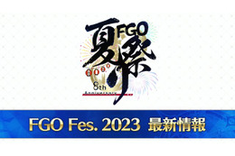 クー・フーリンが”かき氷屋のお兄さん”に!? 「FGO Fes.2023」最新情報まとめ 画像