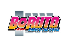 ナルトの息子は反抗期?!「BORUTO-NARUTO THE MOVIE-」特報映像公開 画像