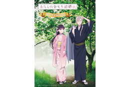 夏アニメ「わたしの幸せな結婚」美世と清霞が“朝の散歩”に♪ 「ロフト」全国5店舗でポップアップショップ開催 画像