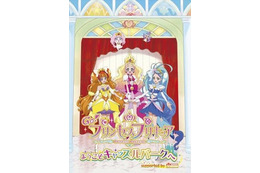 「Go！プリンセスプリキュア」に謎解き企画　女児向けに“ナゾメイト”がコラボ 画像