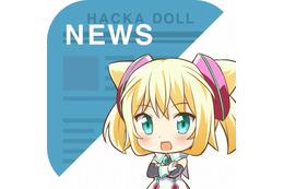 ニュースアプリ「ハッカドール」が新展開　 TVアニメ化決定に、WEB版公開 画像