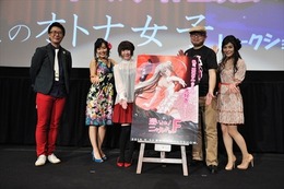 文字通りカオスな女子会が新宿バルト9にて開催！『這いよれ！ニャル子さん』オールナイト上映イベント 画像