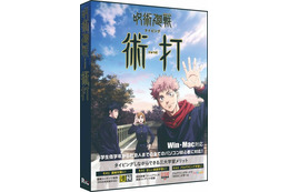 『呪術廻戦』のタイピングソフトが12月8日に発売決定！アニメ1期の物語でタイピングスキルを磨けるほか、五条先生に基本を教えてもらえる 画像