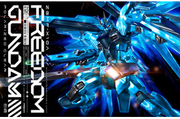 「ガンダムSEED FREEDOM」限定盤には“オリジナルガンプラ”同梱！ 主題歌「FREEDOM」24年1月24日リリース決定 画像