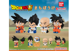 「ドラゴンボール」悟空、ベジータ、クリリンたちの哀愁漂う“まちぼうけ”姿をフィギュア化！ ダメージを負った戦闘服にも注目♪ 画像