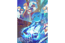 “ツインテール”キャラといえば？ 3位「ラブライブ！」矢澤にこ、2位「葬送のフリーレン」フリーレン、1位は…＜24年版＞ 画像