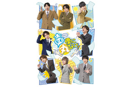 蒼井翔太、石川界人、岡本信彦、堀江瞬ら出演！ 新声優バラエティ「声優に丸なげ！」4月スタート 画像