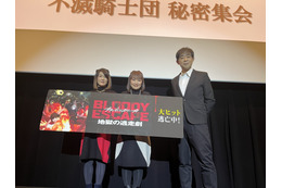 「BLOODY ESCAPE -地獄の逃走劇-」ゆきのさつき＆倉田雅世＆谷口悟朗が収録秘話語る！舞台挨拶レポ