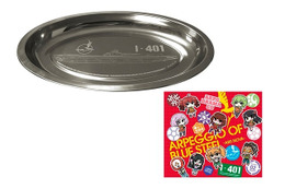「アルペジオ」コミケ88は「イ４０１ステンレスカレー皿」で参戦　会場限定前売券を販売 画像
