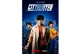 Netflix実写映画「シティーハンター」原作者・北条司も「眠れなくなる面白さ！」と太鼓判！ 本予告＆キーアートが公開