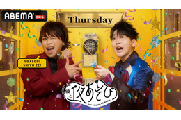 「声優と夜あそび2024」木曜MCは浪川大輔×花江夏樹！ 2人の直筆“プロフィール帳”を公開♪