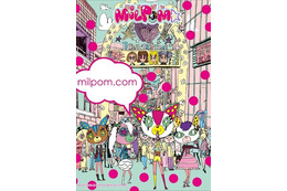 短編ドールアニメ「MILPOM★」 バンダイナムコピクチャーズから世界の女の子へ9月スタート 画像