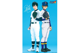 「ダイヤのA」新聞、夏の甲子園に合わせて朝日新聞が8月13日に発刊　 画像