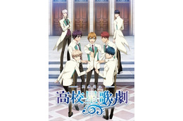 2015年秋アニメ「スタミュ」　“ミュージカル界のプリンス”に子安武人を起用 画像