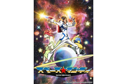 「スペース☆ダンディ」全26話収録BD-BOX発売 あの話題作がお手頃価格になった 画像