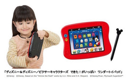 ディズニー/ピクサーのキャラ満載　タカラトミーが子ども向けタブレット型玩具発売 画像