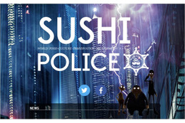 謎のアニメーション「SUSHI POLICE」がティザーサイト公開　 画像