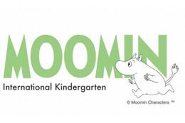 東京・赤坂に「ムーミン幼稚園」開園　フィンランドの幼児教育を導入 画像