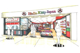 キティが日本を売り出す　Hello Kitty Japan お台場店がダイバーシティ東京に 画像