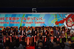 東京ゲームショウ2012開幕　過去最高の1043タイトルが出展 画像