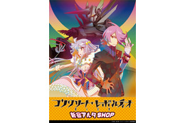 「コンクリート・レボルティオ」新宿アルタに期間限定ショップ 12月29日オープン 画像