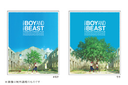 「バケモノの子」BD/DVDジャケットイラスト公開　スペシャルエディションは九太の成長描く 画像